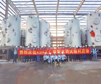 俄罗斯·专享会294VIP(中国区)官方网站