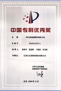 俄罗斯·专享会294VIP(中国区)官方网站