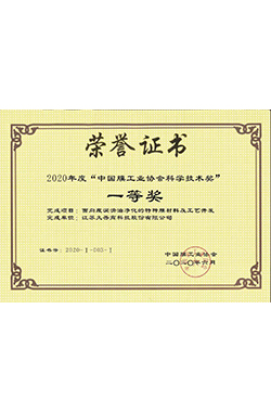 俄罗斯·专享会294VIP(中国区)官方网站
